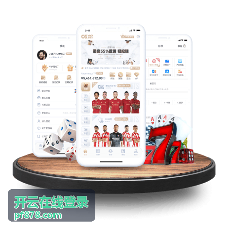 开云在线登录多因素认证动态令牌