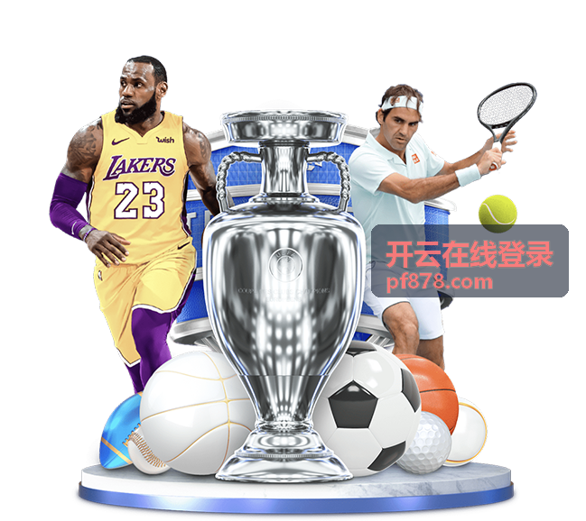 开云在线登录身份协议兼容网关